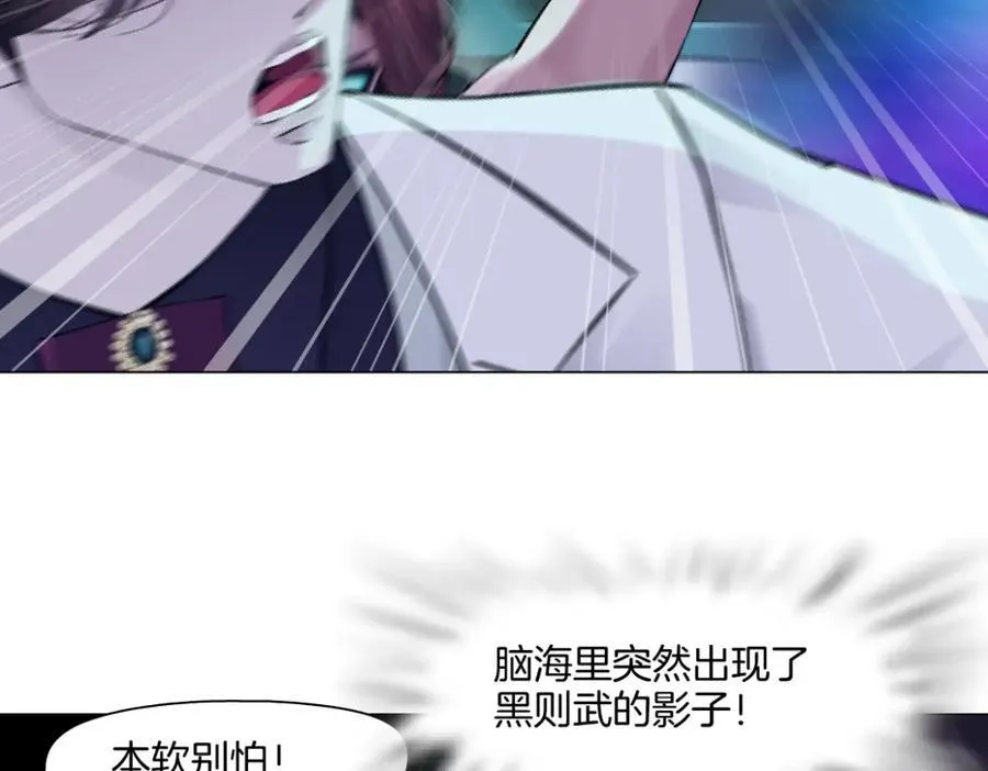 286【事业篇】黑则武就在我身后74