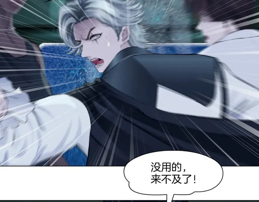 290 【事业篇】加特琳暴走26