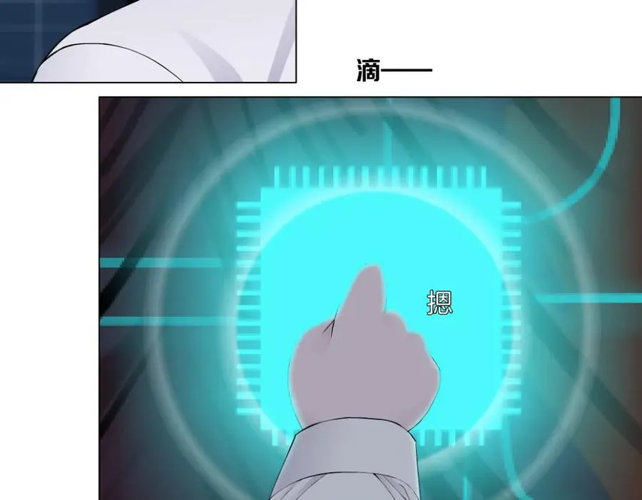 281【事业篇】不速之客！49