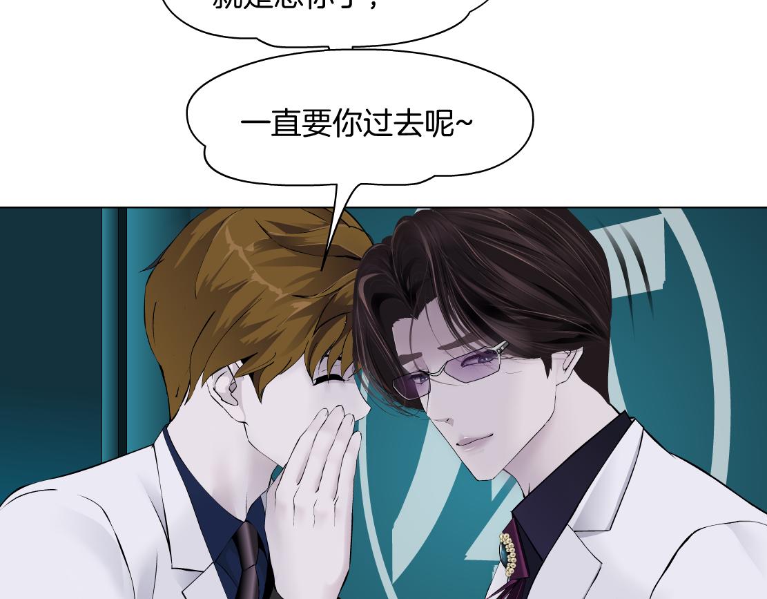 【167】反派篇】本软小心！65