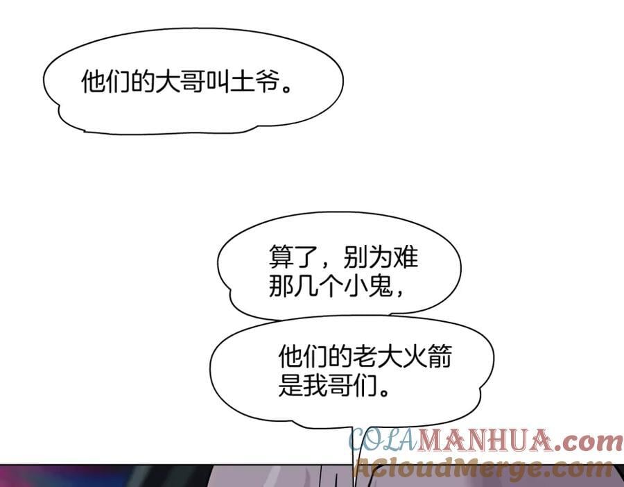 246【事业篇】冲我来的！39