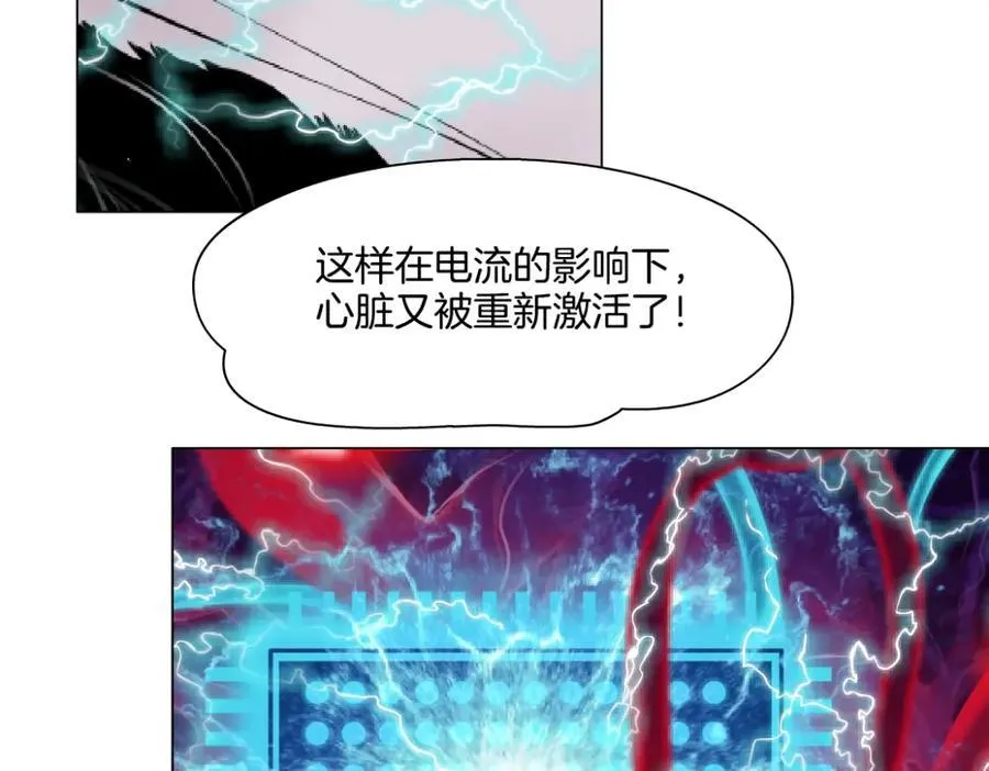 286【事业篇】黑则武就在我身后49