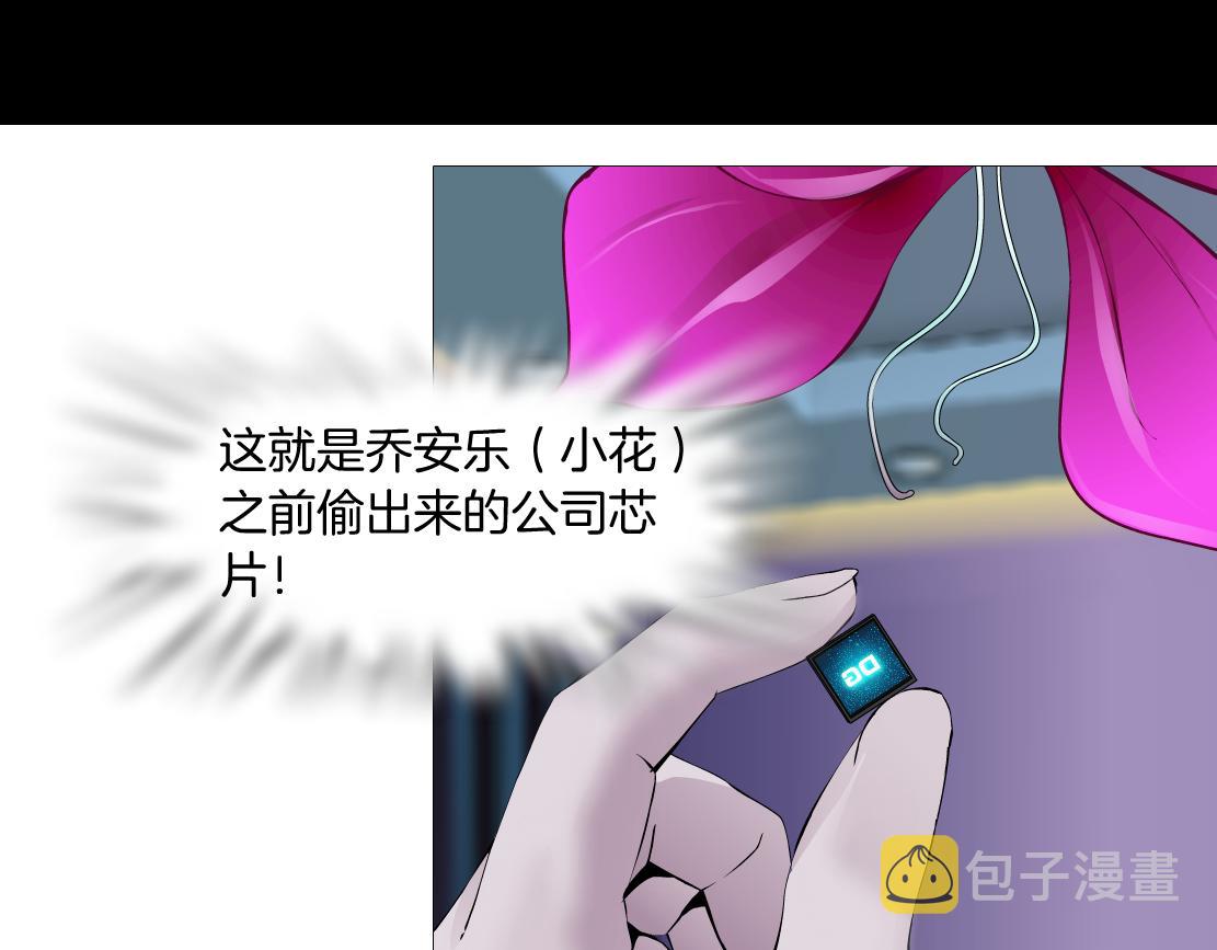 67【狂暴篇】第一次关心你5