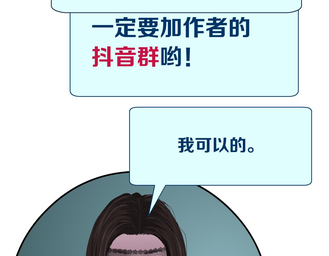 117【激情篇】以后有你好看！76