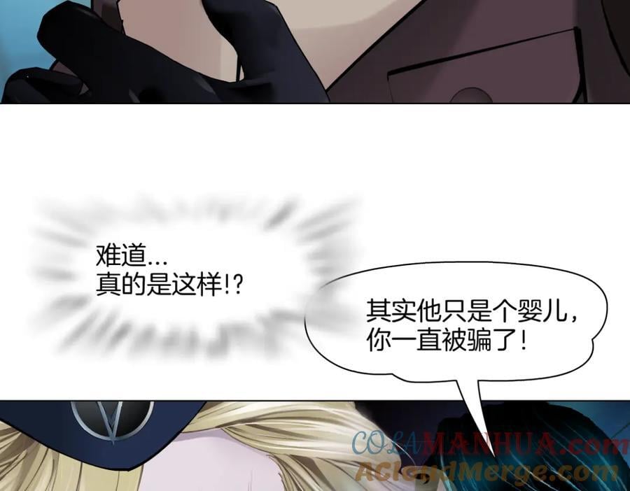235【脑洞篇】恋爱脑！30