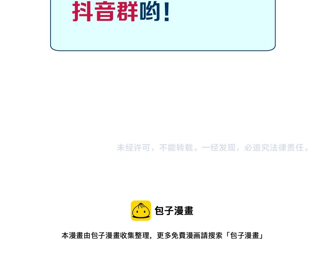 104【激情篇】小白脸红了86