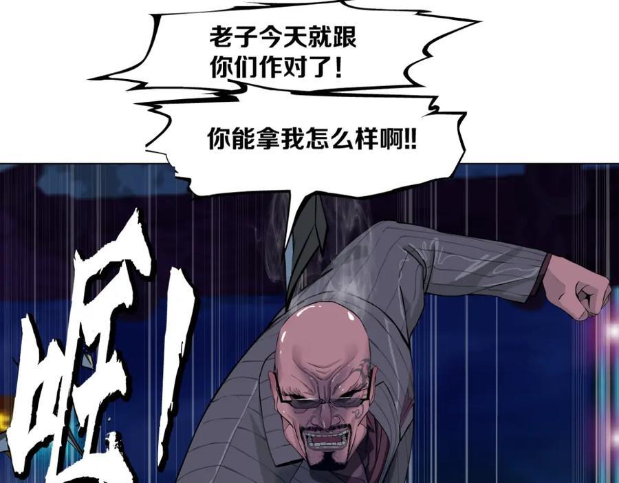 247【事业篇】大哥威武68