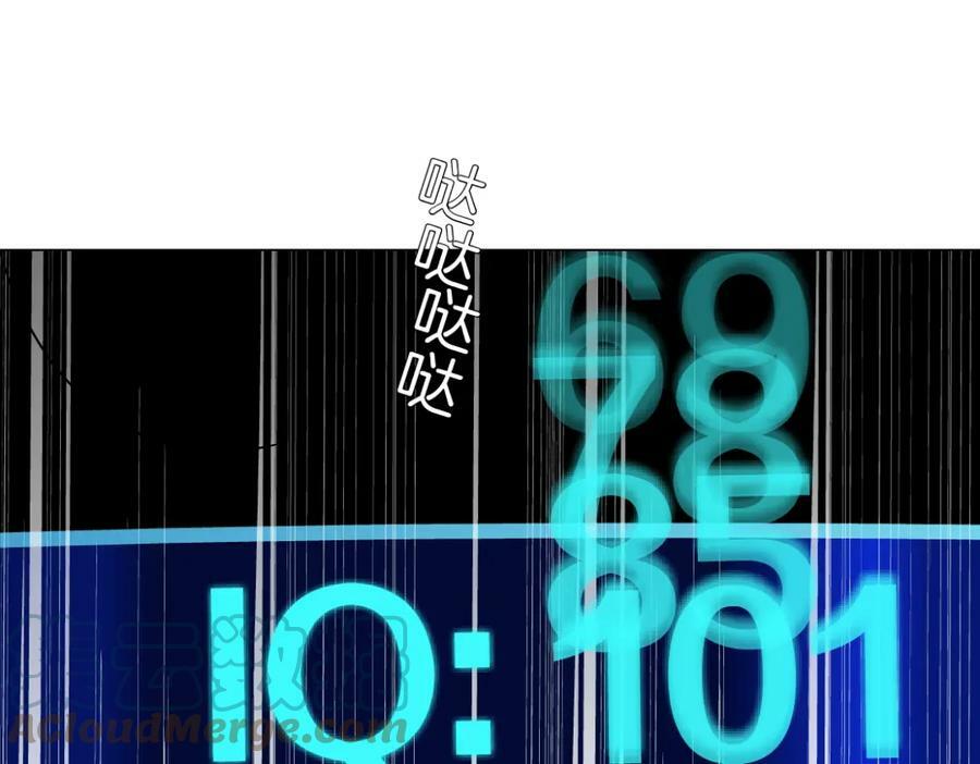 202【脑洞篇】那帮人真讨厌~54