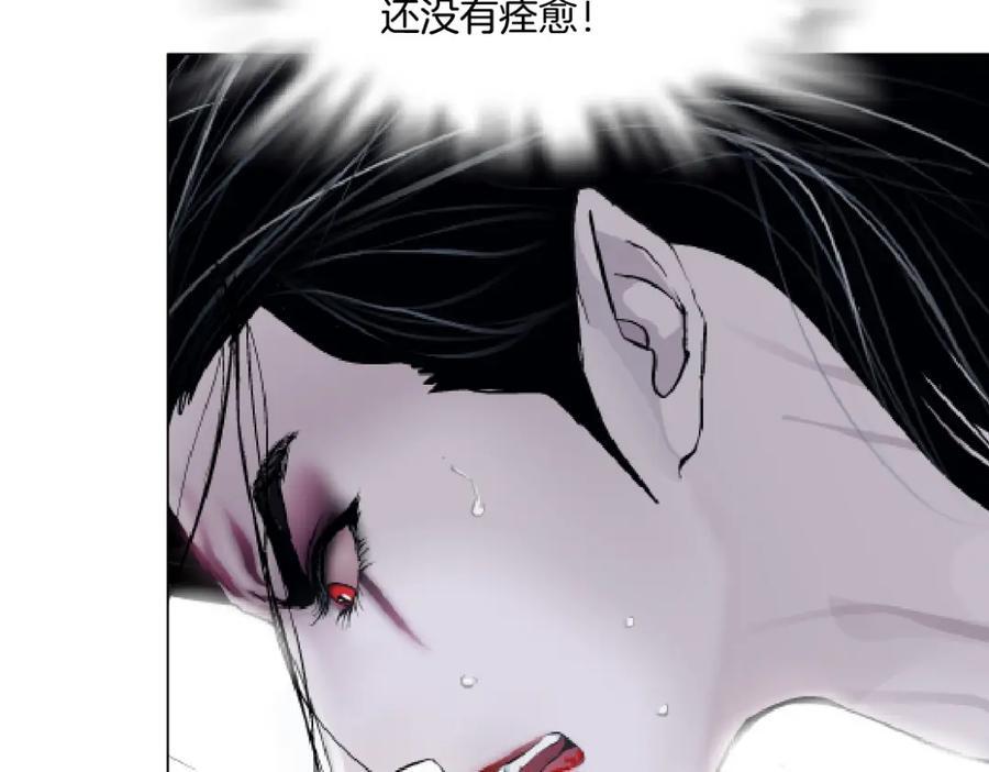 253【事业篇】黑则武的新技能61
