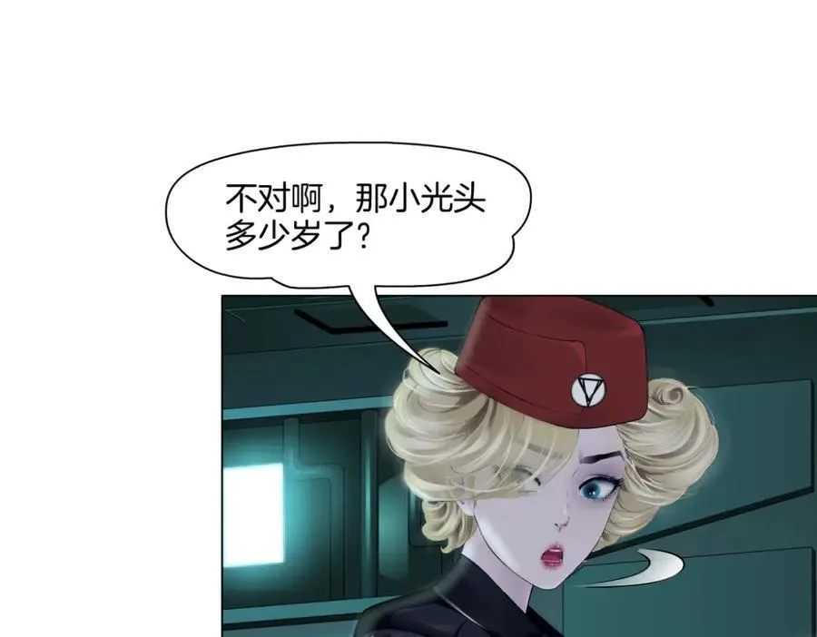 286【事业篇】黑则武就在我身后38