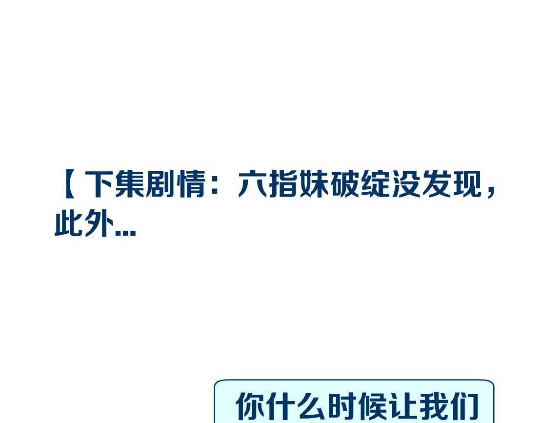121【激情篇】花招女王79