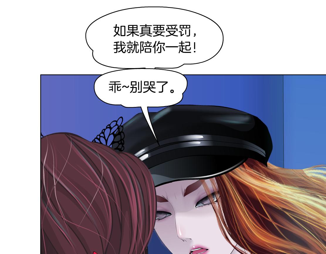 137【决战篇】小光头无罪！57