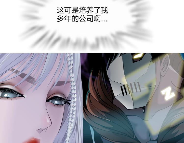 第41集 技能合体了？12