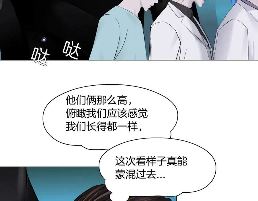 193【反叛篇】变身倒计时65