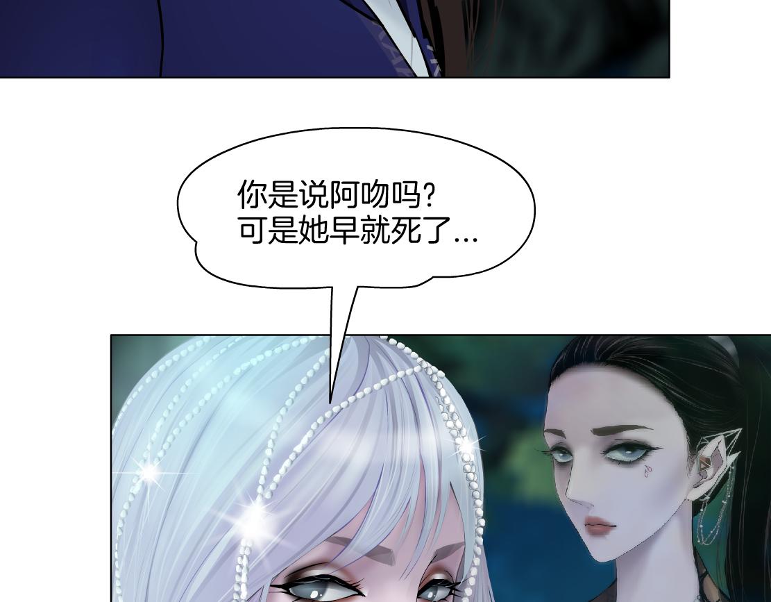 153【决战篇】以毒攻毒66