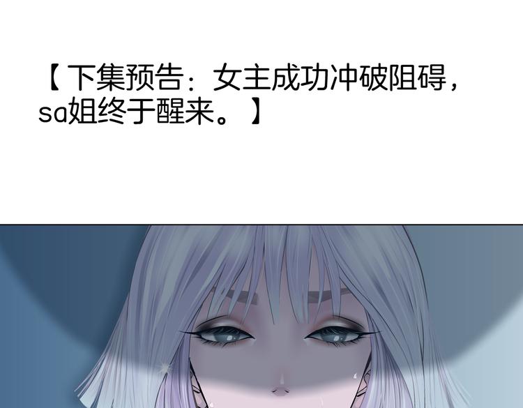 第34话 姿势不错嘛~！73