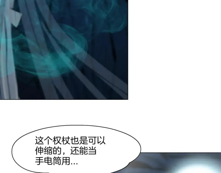 243【脑洞篇】不许成精！23