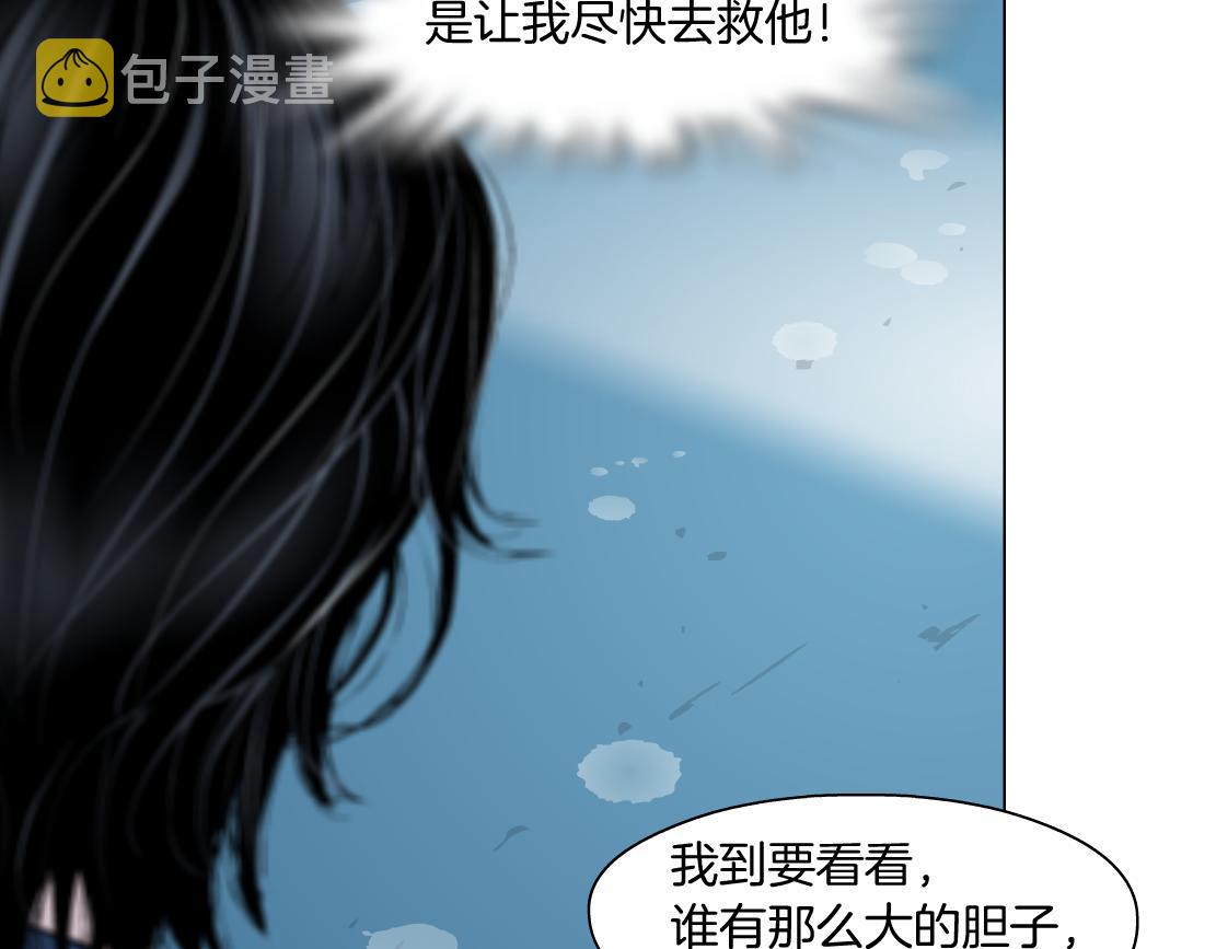 70【狂暴篇】你老婆让人抓走啦52