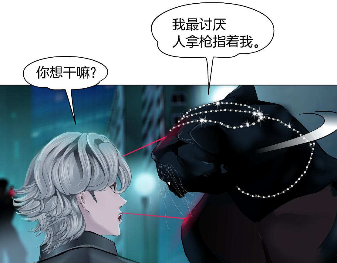 136【决战篇】臭豹子！35
