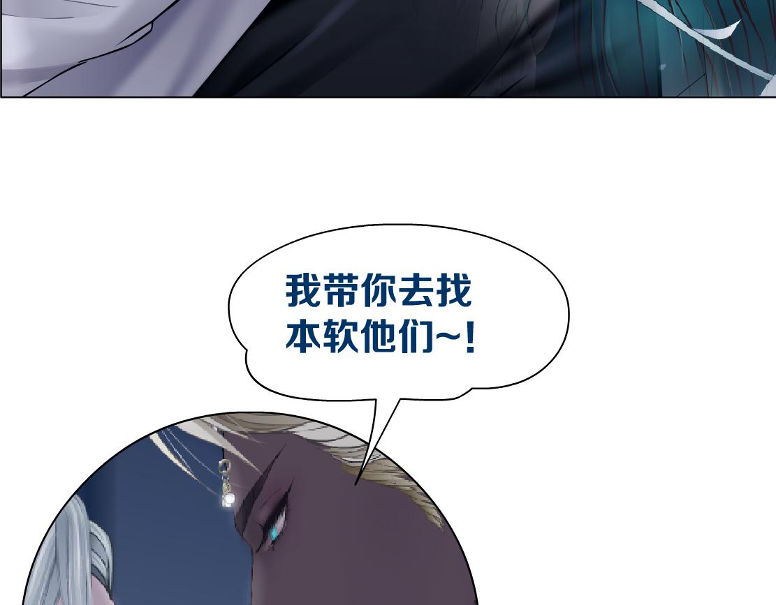 148【决战篇】乌斯曼好棒！！89