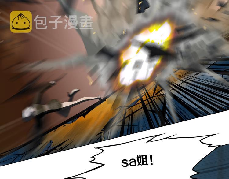 第18话 别怕，有我在！85