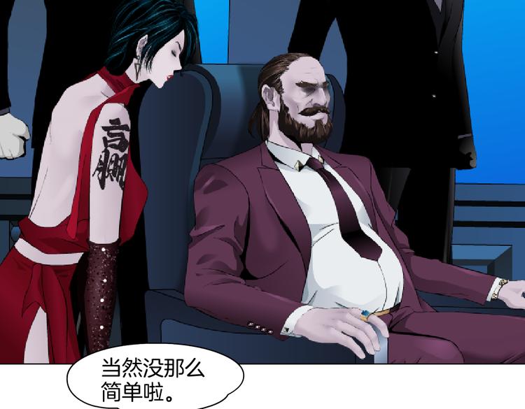 第44话 你喜欢黑则武吗？54