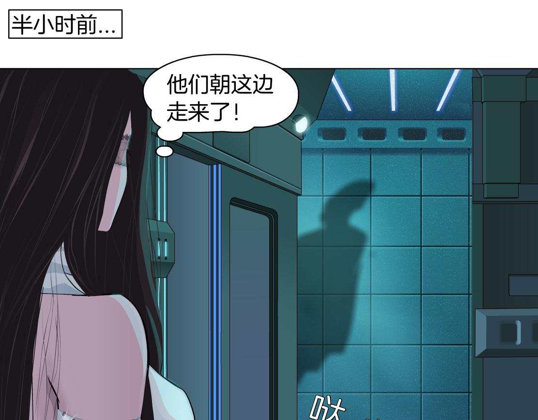 126【激情篇】危险逼近！28