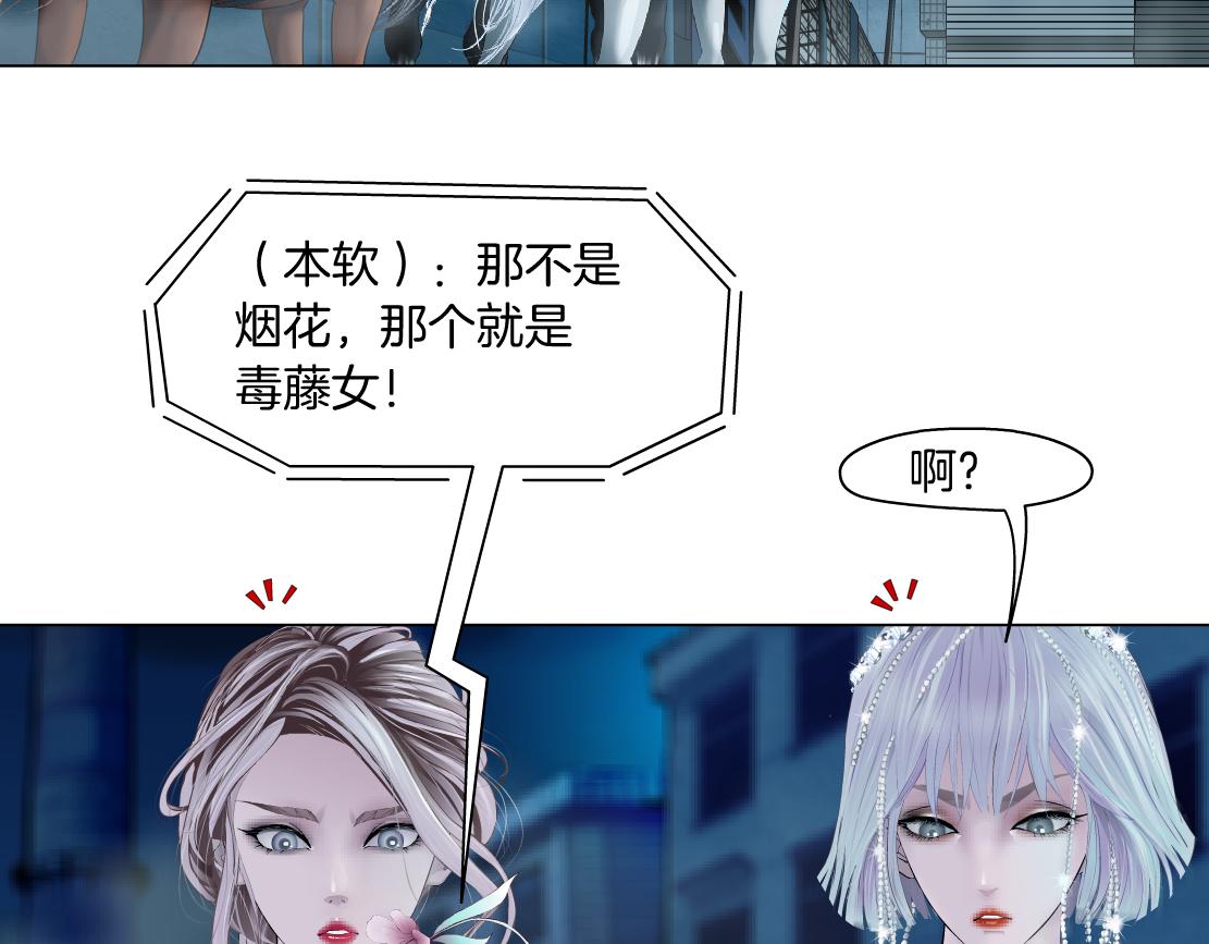 171【反派篇】隔离41
