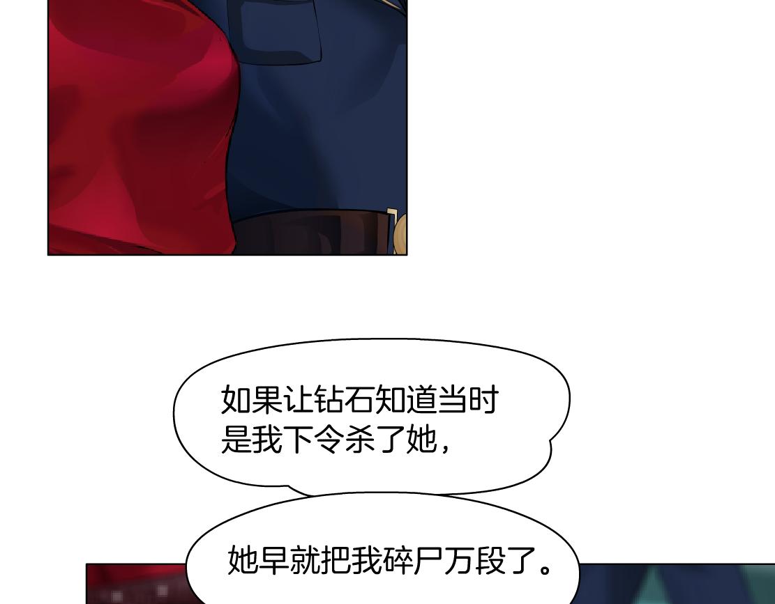 110【激情篇】来寻仇了！19
