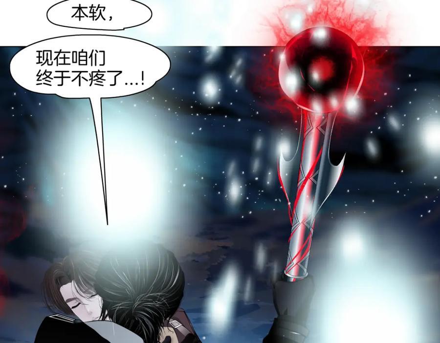 241【脑洞篇】祝福你们俩！46