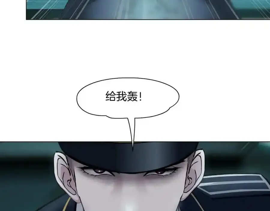 279【事业篇】炮口瞄准我们了86