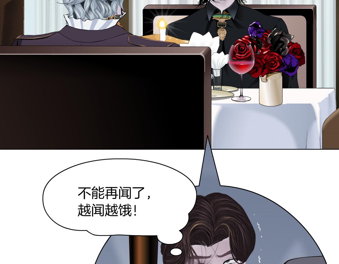 105【激情篇】搞他的血！？26
