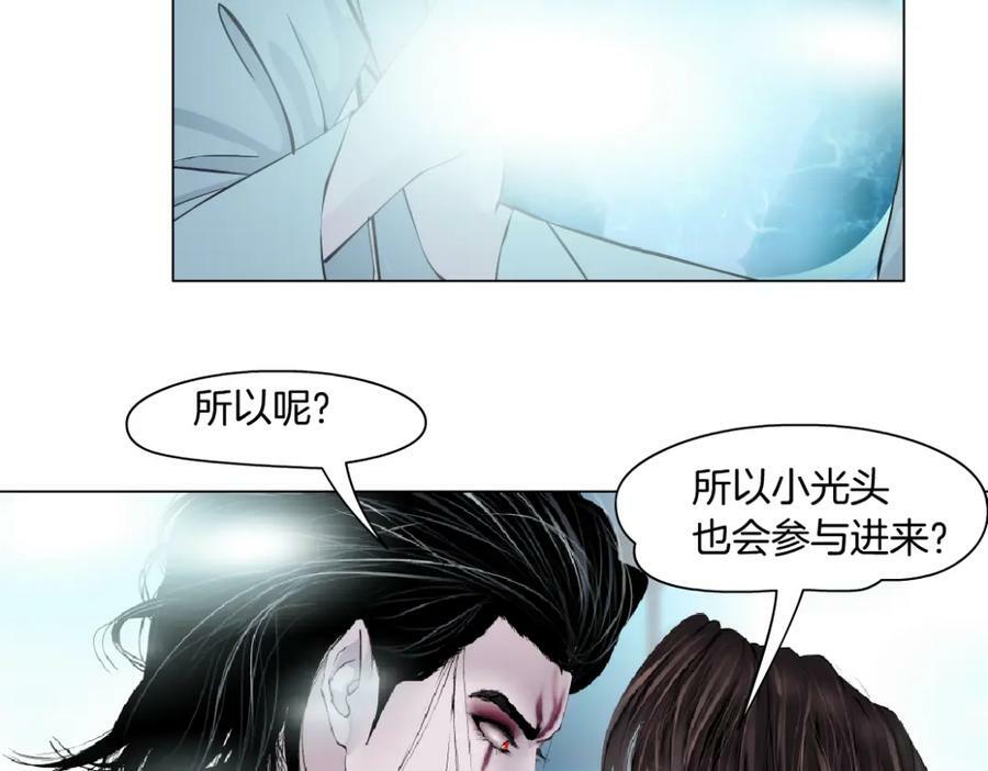 213【脑洞篇】最后一发子弹47