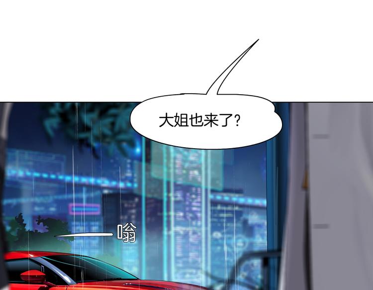 第9话 他多么关心你！86