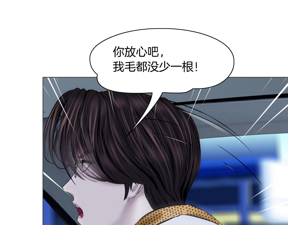 129【决战篇】猫语者13