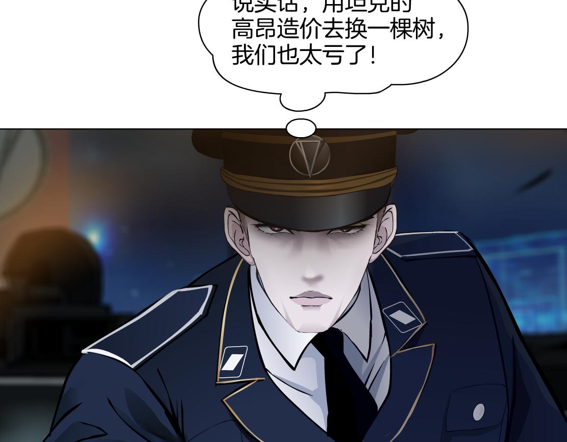 138【决战篇】倒霉体质38
