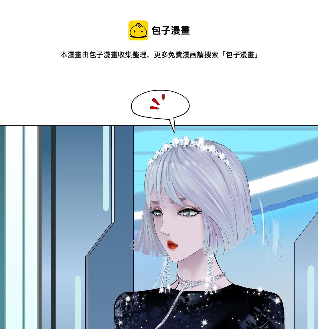 97【激情篇】最强百合CP！48