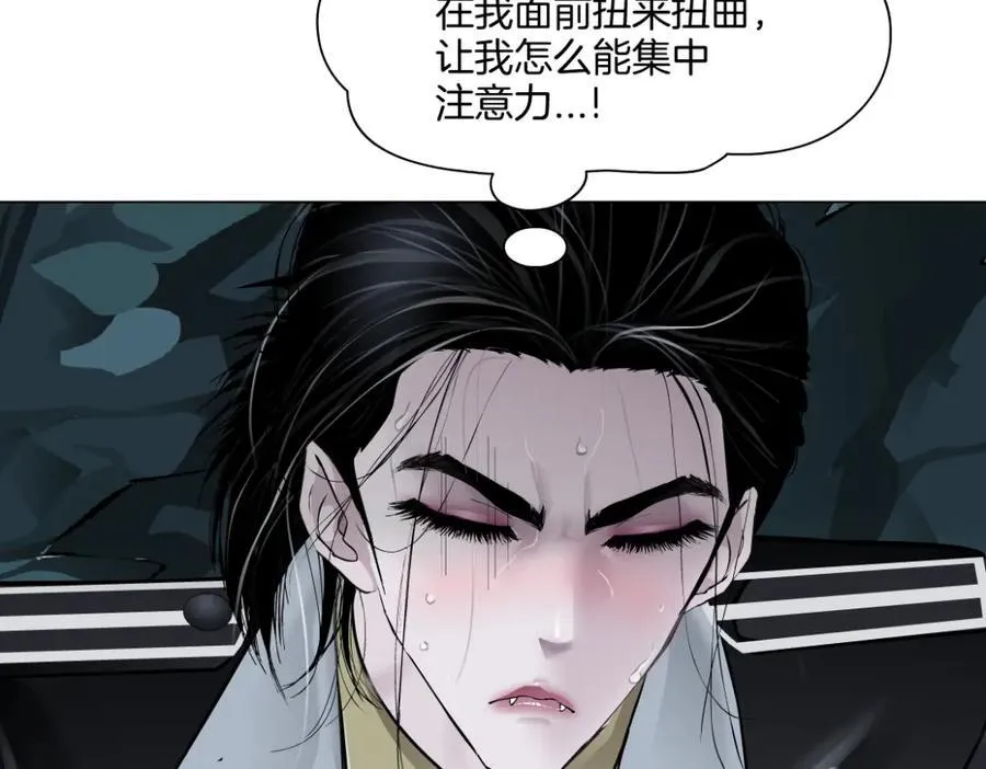 249【事业篇】还没变大！79