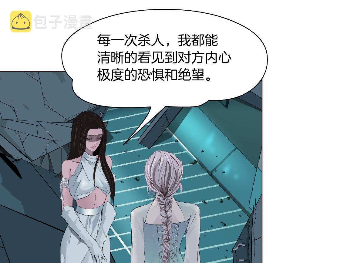 93【狂暴篇】我也恨加特琳3