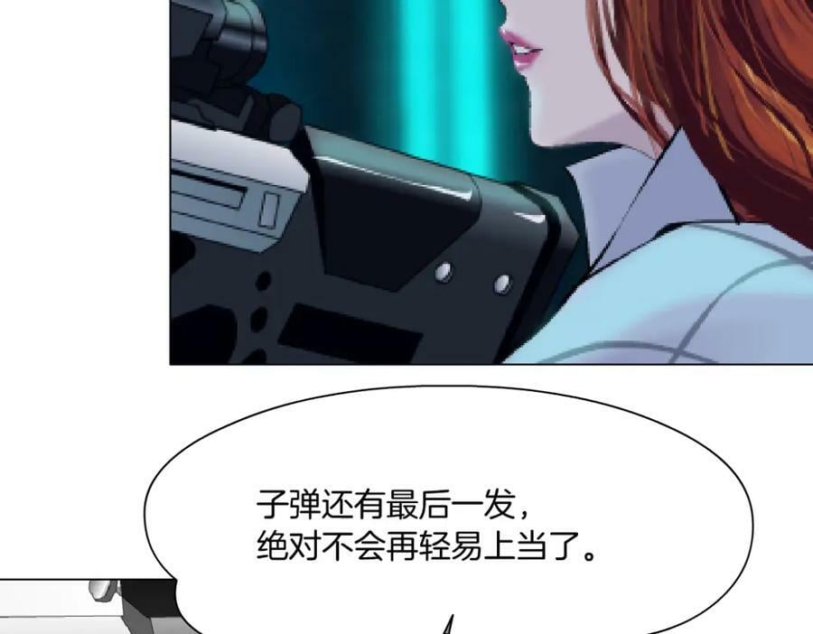 213【脑洞篇】最后一发子弹37