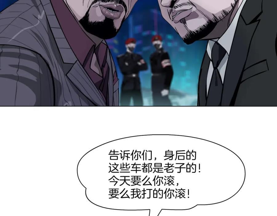 246【事业篇】冲我来的！77
