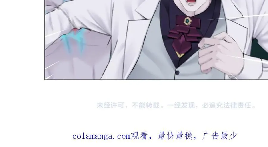 290 【事业篇】加特琳暴走99