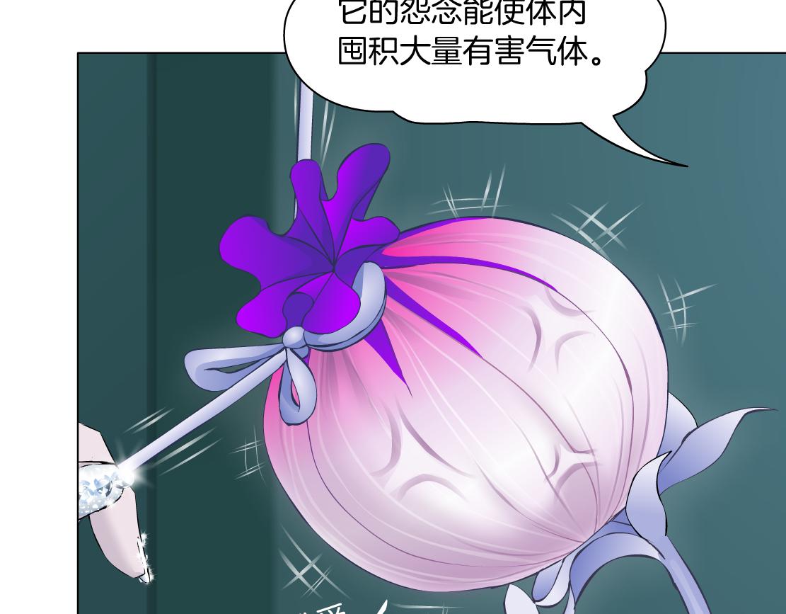 114【激情篇】炸死他49