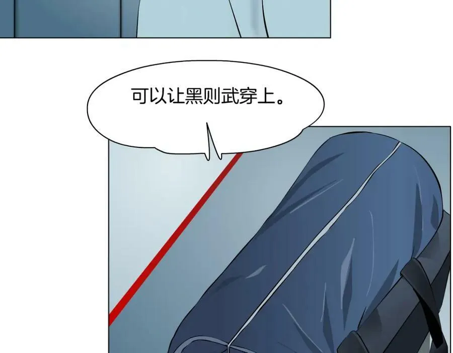193【反叛篇】变身倒计时55