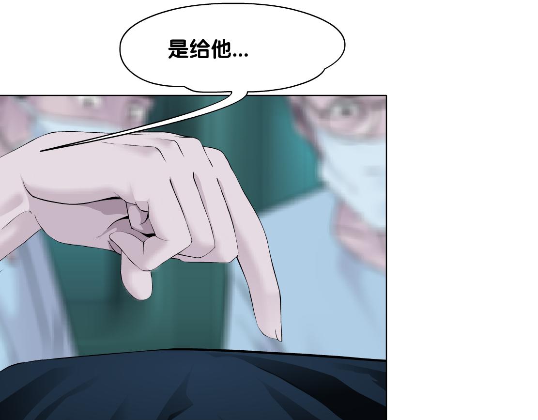 180【反派篇】修炼小光头20