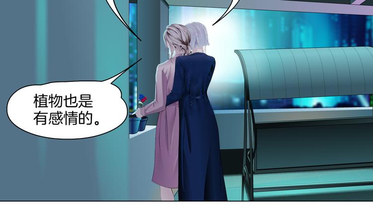 第44话 你喜欢黑则武吗？37