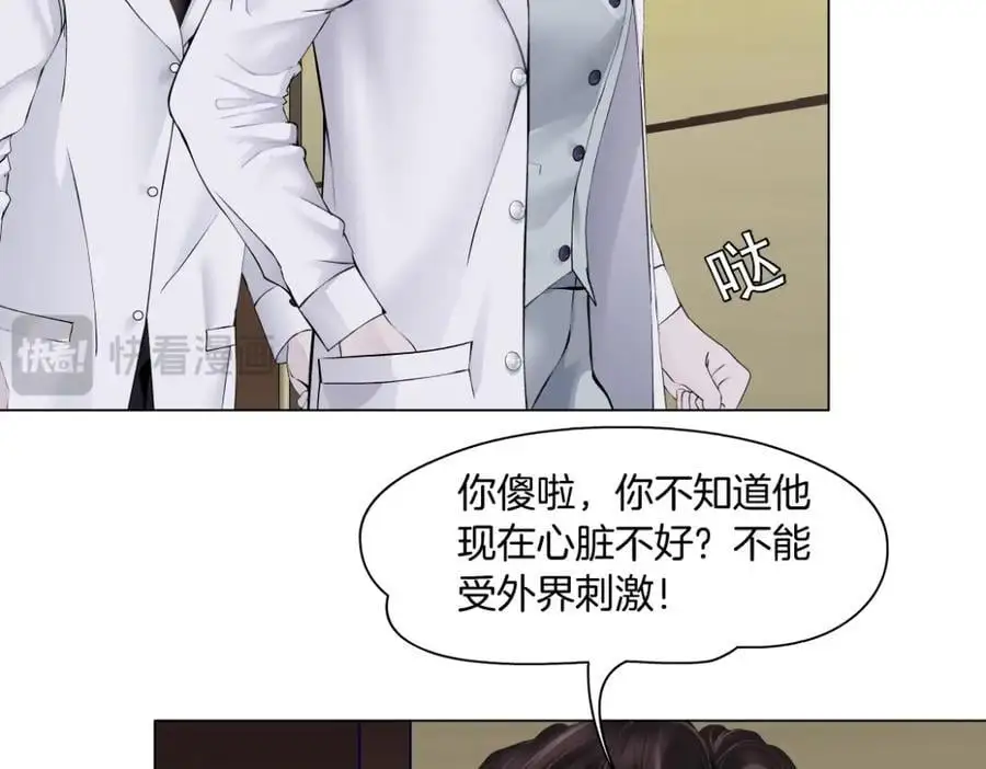 269【事业篇】好嫂子5