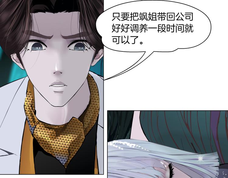第31话 我被你压死了！47