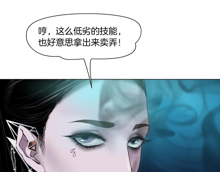 第3话 遭遇战98