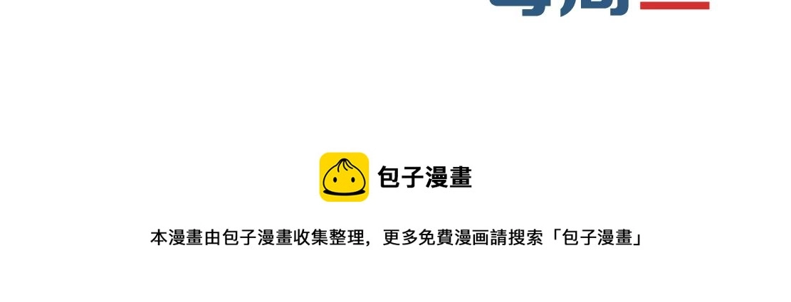 118【激情篇】叫你浪！79